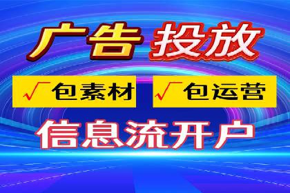 成功案例：SEM竞价代运营助力企业突破瓶颈