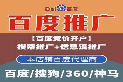 百度推广公司案例研究：助力企业打造核心竞争力